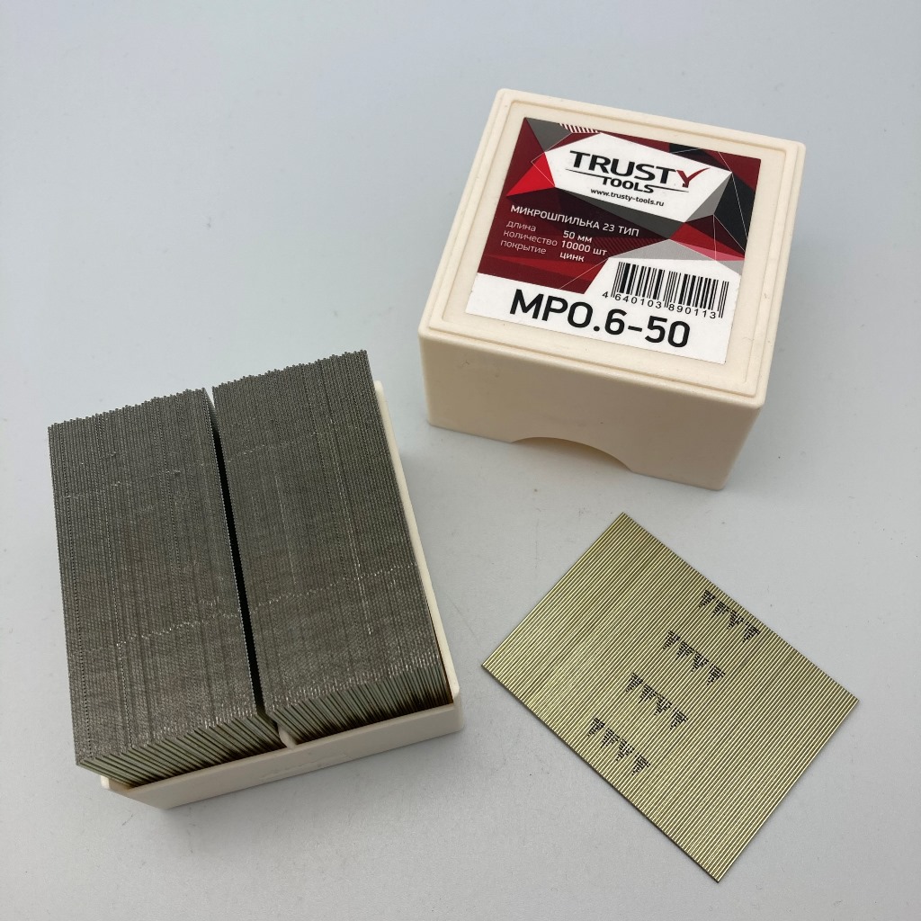 Микрошпилька 23ga 50 мм (10000 шт)