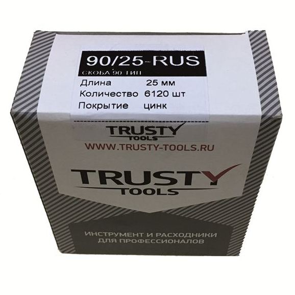 Скоба узкая 90 тип 25 мм (6120 шт)