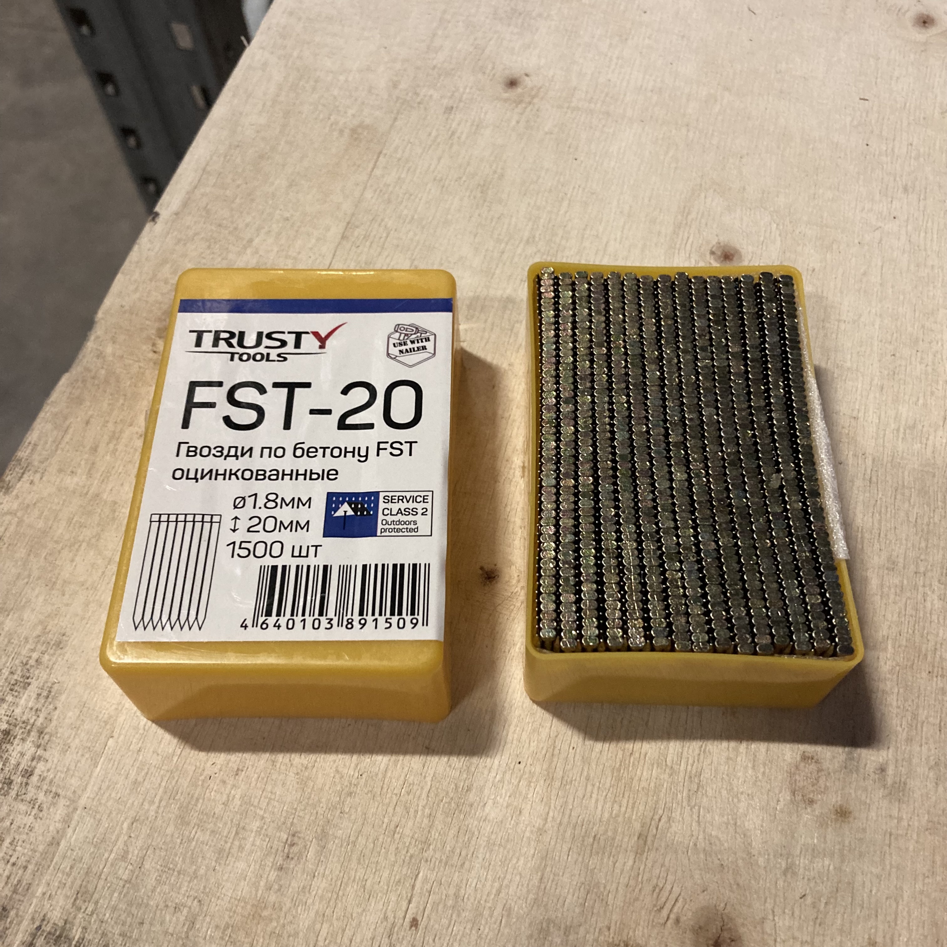 Гвоздь по бетону FST 20 мм (1500 шт)