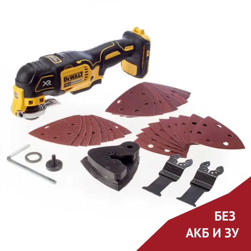 Аккумуляторный мультитул DeWalt DCS355N