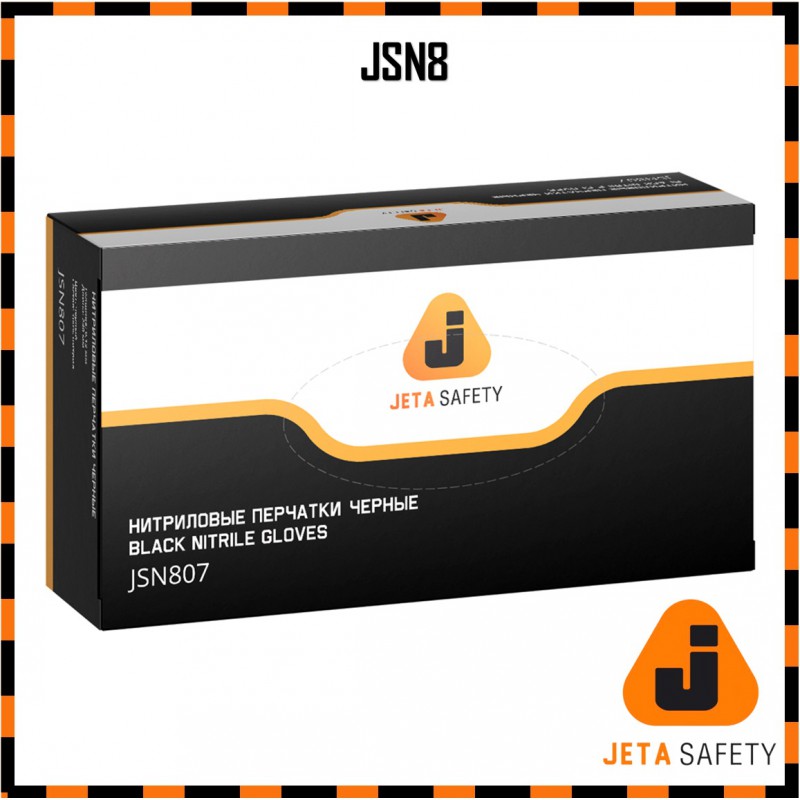 Нитриловые перчатки ультрапрочные JetaSafety JSN8 9/L (100 шт)