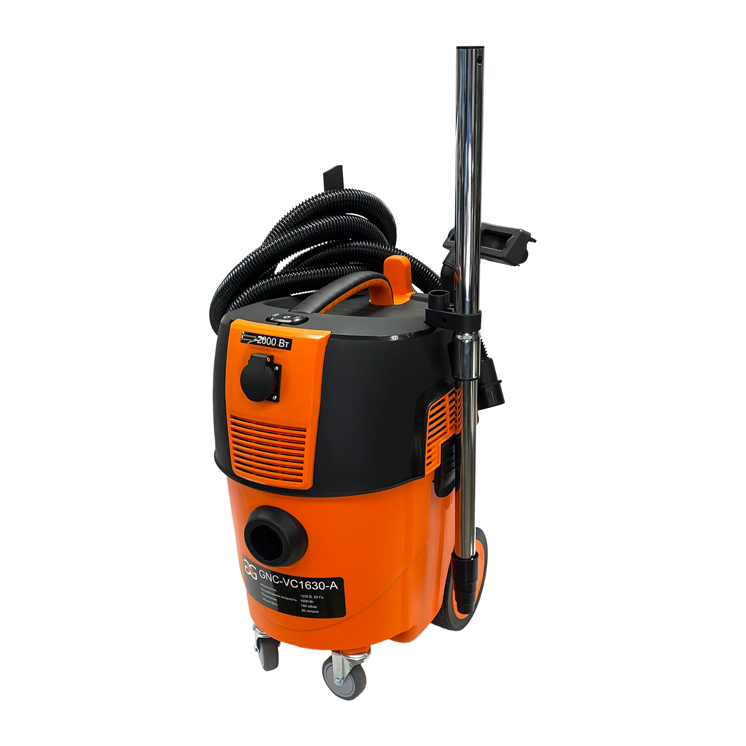 Строительный пылесос GNC-VC1630-A 30 л