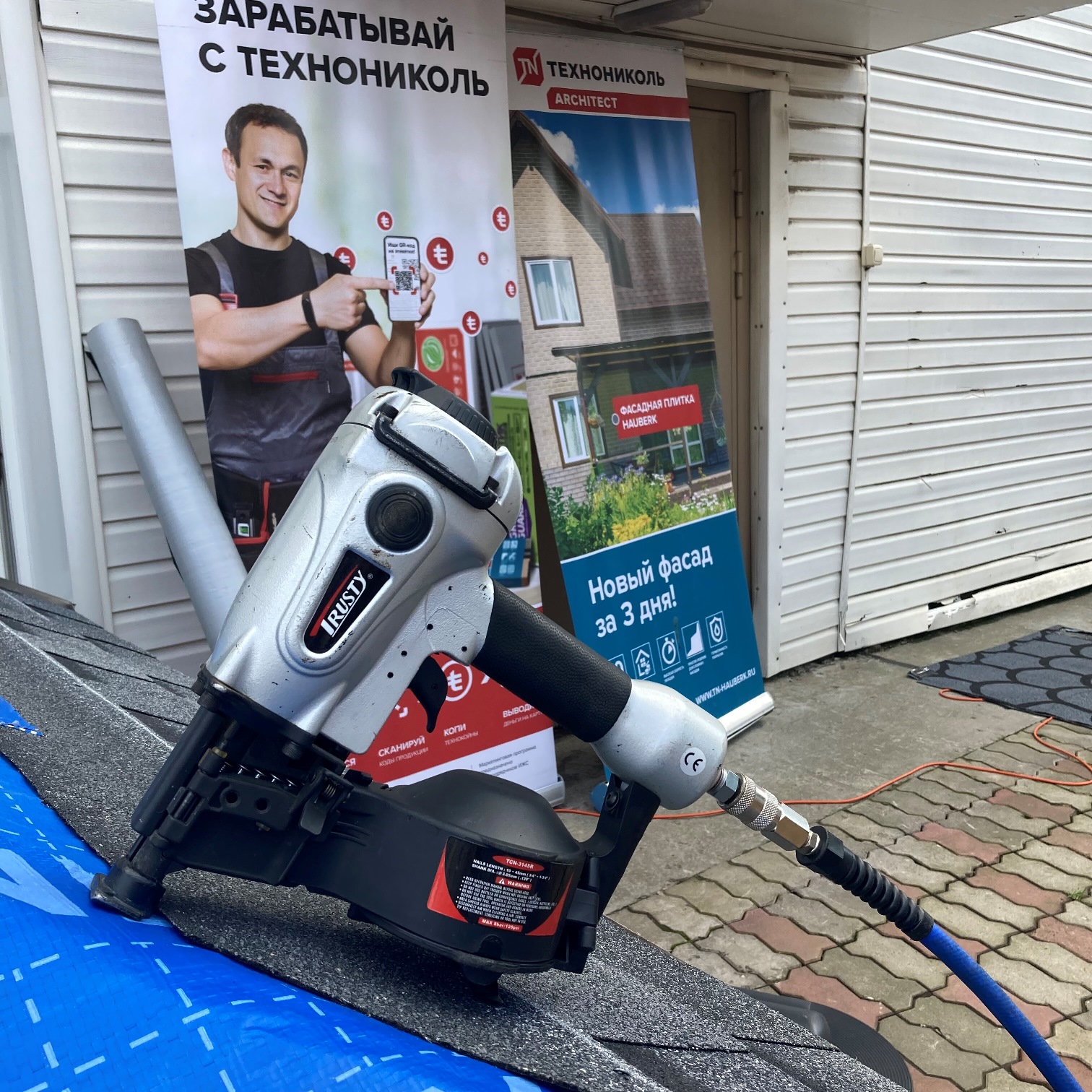 Кровельный гвоздезабивной пистолет Trusty TCN-3145R