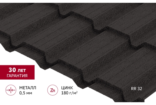 Металлочерепица "Квадро профи (Верховье)" ("Quadro Profi") v01 0,5 PurLite Matt RR 32 темно-коричневый
