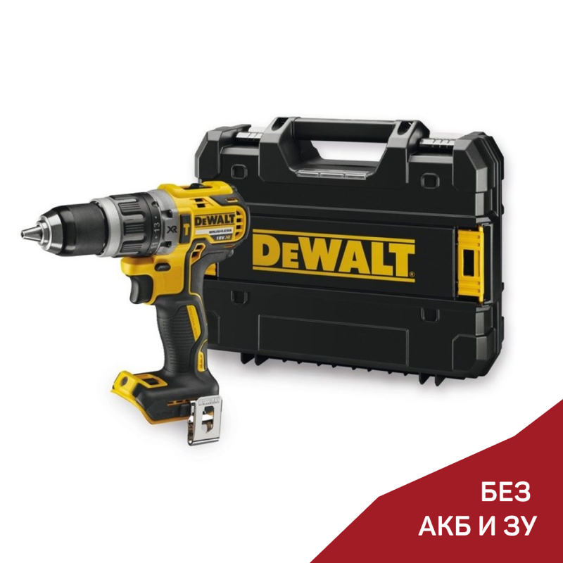 Аккумуляторная дрель-шуруповёрт DeWalt DCD796NT