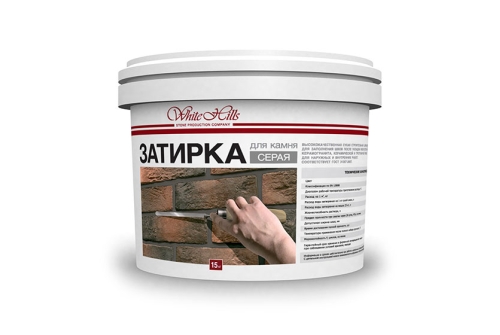 Затирка White Hills серая (ведро 15кг)