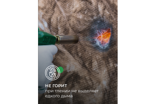 Утеплитель Кnauf для кровли TR037 50х1220х6148 (15м2, 0,75м3)
