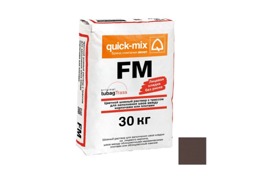 Смесь цветная для швов quick-mix FM.F темно-коричневый (30кг)