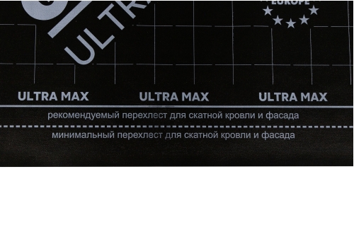 Мембрана супердиффузионная Grand Line Pro Ultra Max (1,5м/75м2)