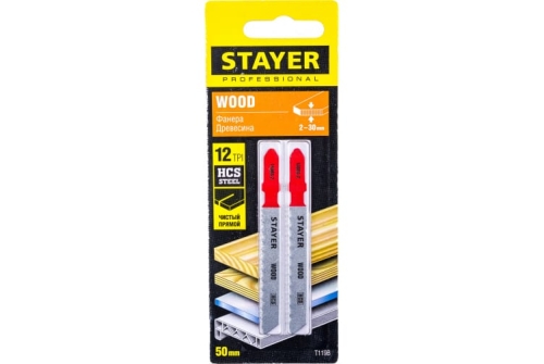 Полотно для электролобзика Stayer Professional T119B 50х2мм, по дереву, фанере, ДСП, Т-хвостовик, HCS сталь, 2шт (15988-2_z02)