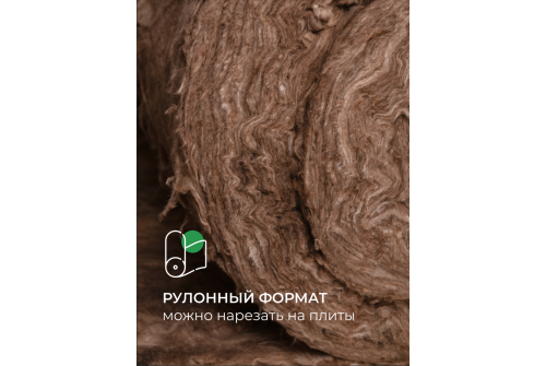 Утеплитель Кnauf для кровли TR037 50х1220х6148 (15м2, 0,75м3)