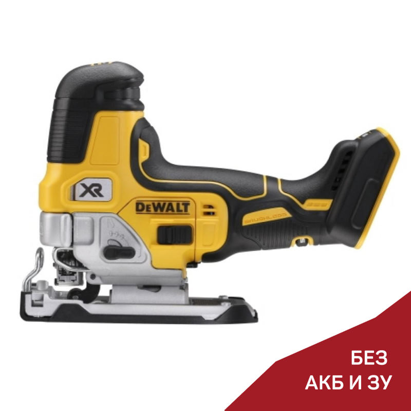 Аккумуляторный бесщеточный лобзик DeWalt DCS335N