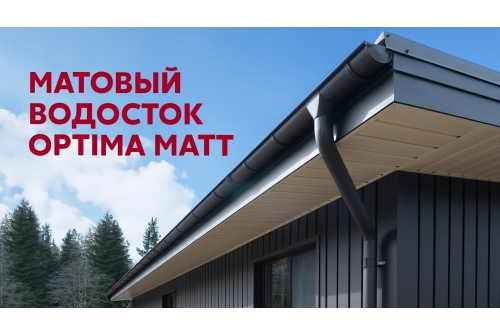 Квадро Брус 3D Grand Line 0,45 Drap с пленкой RR 32 темно-коричневый