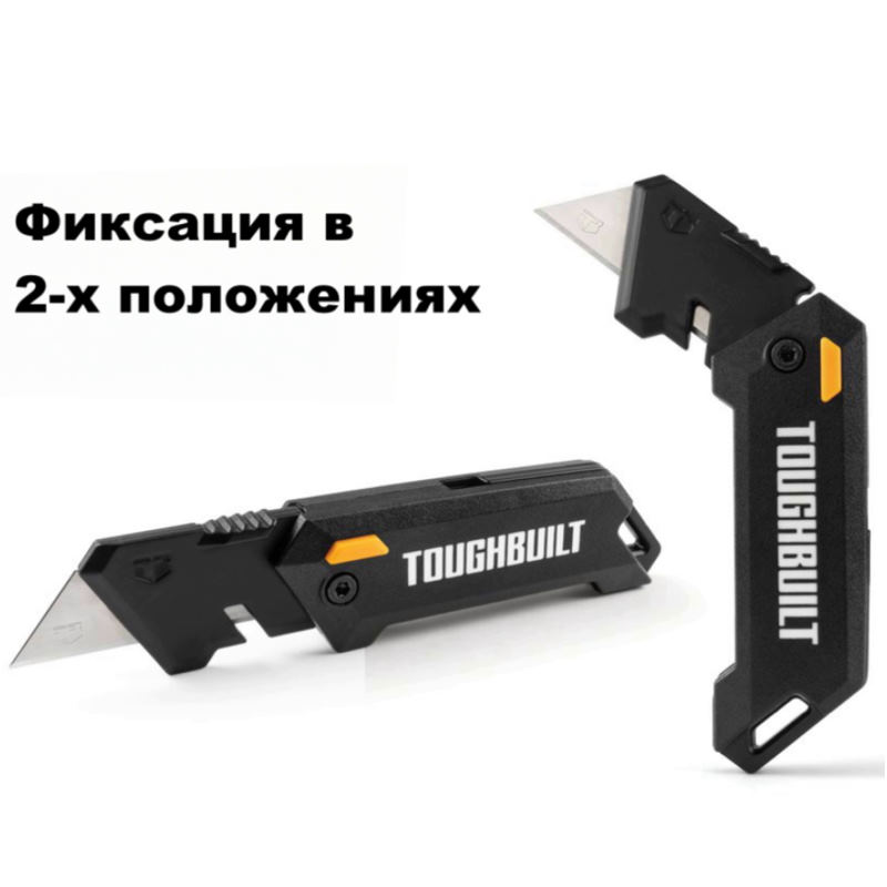 Нож складной ToughBuilt TB-H4-12-C