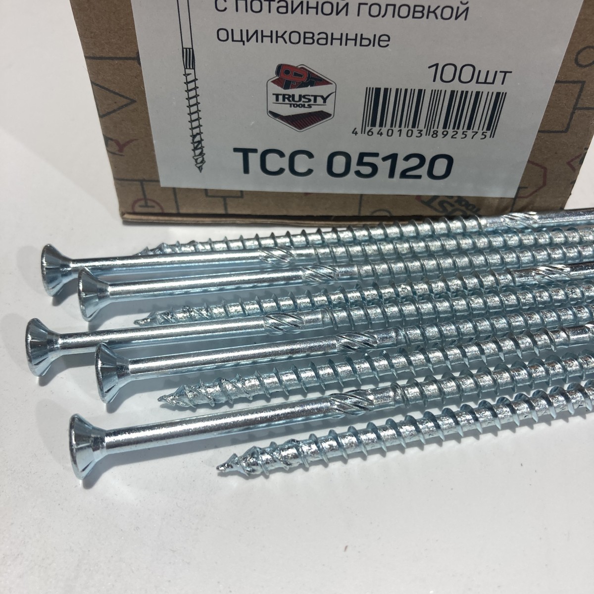 Конструкционные саморезы TCC 5х120 потайные (100 шт)