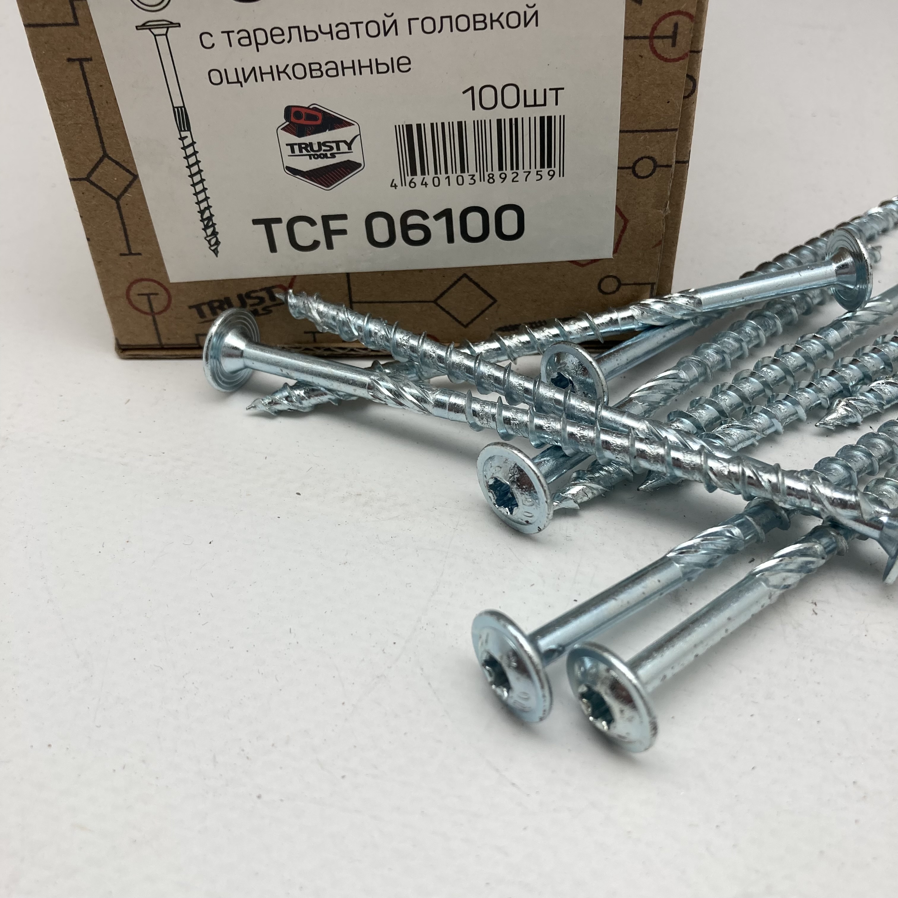 Конструкционные саморезы TCF 6х100 тарельчатые (100 шт)