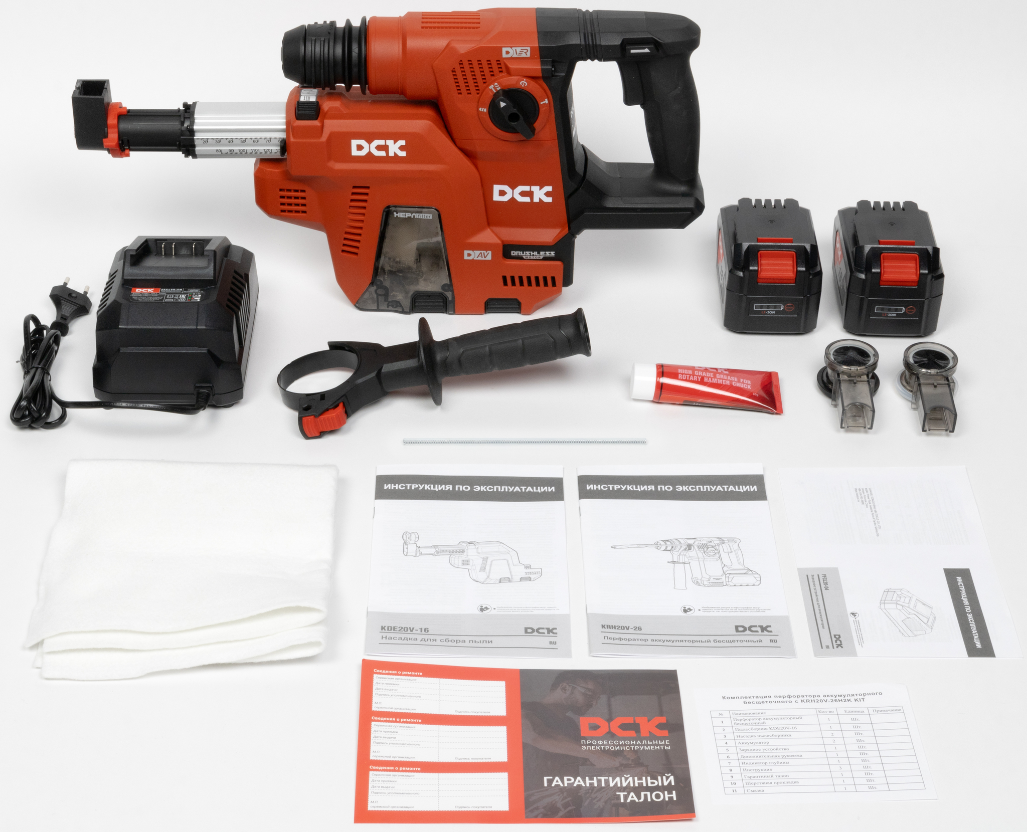 Аккумуляторный перфоратор DCK KRH20V-26 (TYPE H2K KIT) с пылесосом
