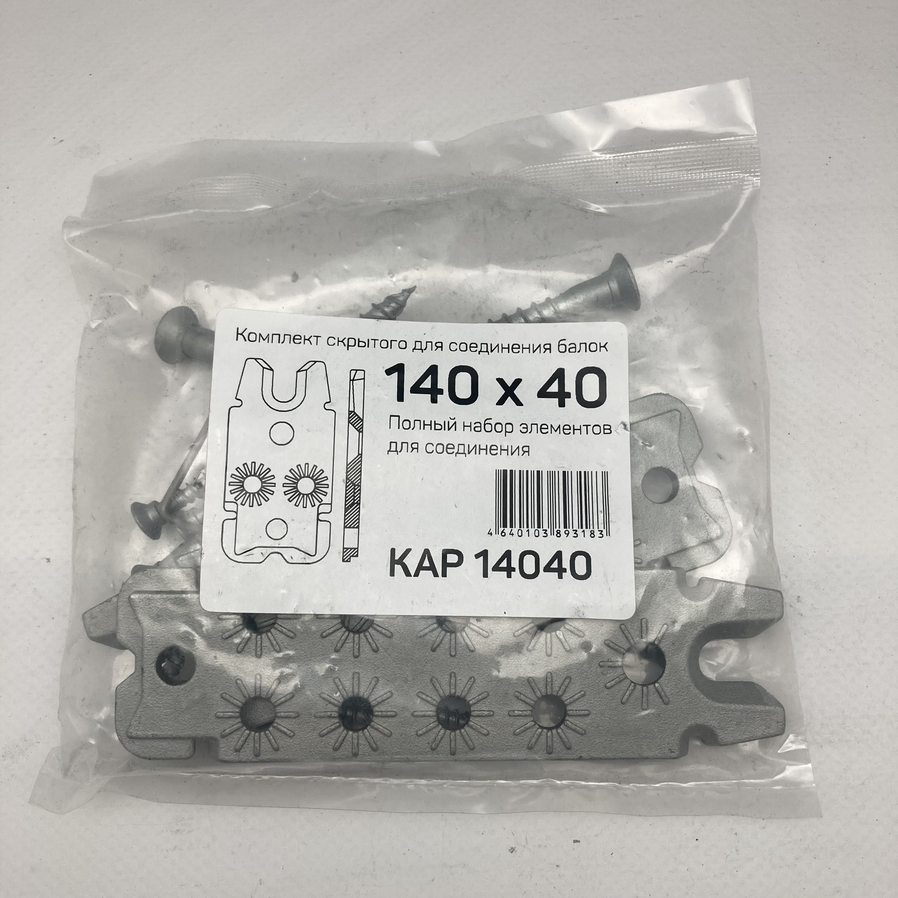 Комплект для скрытого соединения балок KAP 140*40