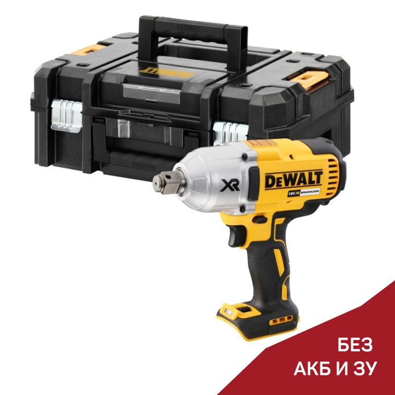 Аккумуляторный ударный гайковёрт DeWalt DCF897NT-XJ