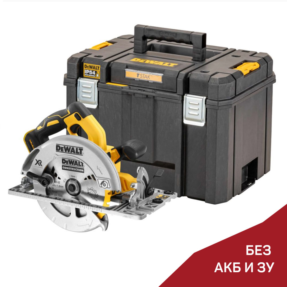Аккумуляторная дисковая пила DeWalt DCS572NT-XJ