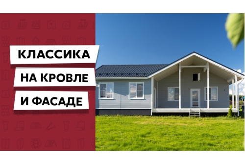 Снегозадержатель трубчатый Grand Line RAL 7024 3м