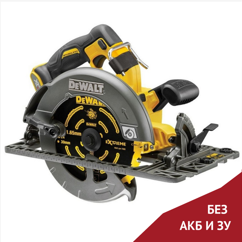 Аккумуляторная дисковая пила DeWalt DCS579N-XJ