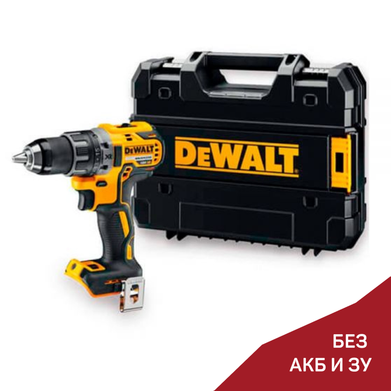 Аккумуляторная дрель-шуруповёрт DeWalt DCD791NT