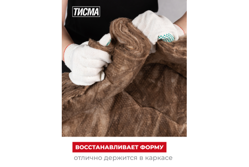 Утеплитель Тисма MR S38 50х600х1300 (12,48м2, 0,620м3)