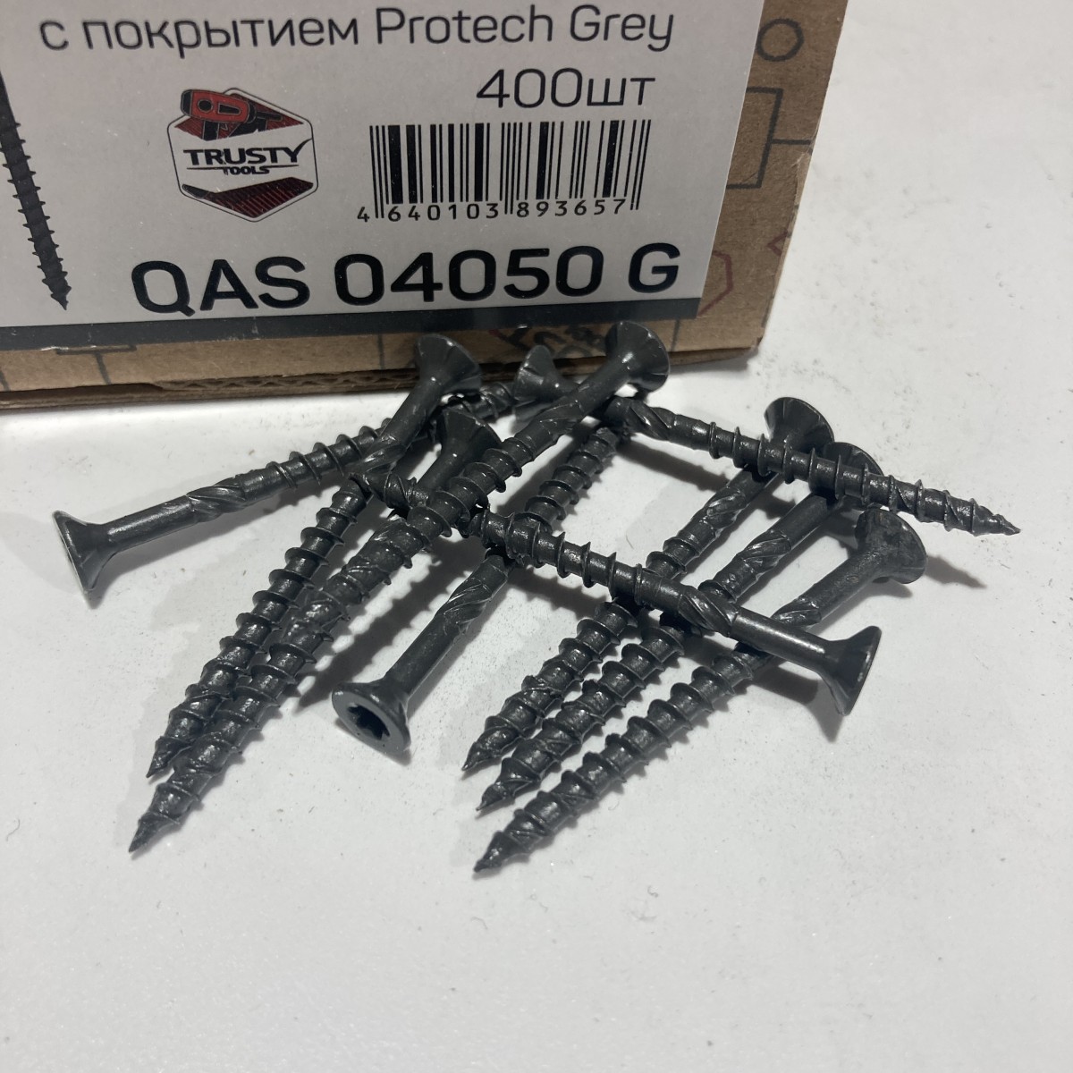 Фасадные саморезы QAS 4х50 серые (400 шт)
