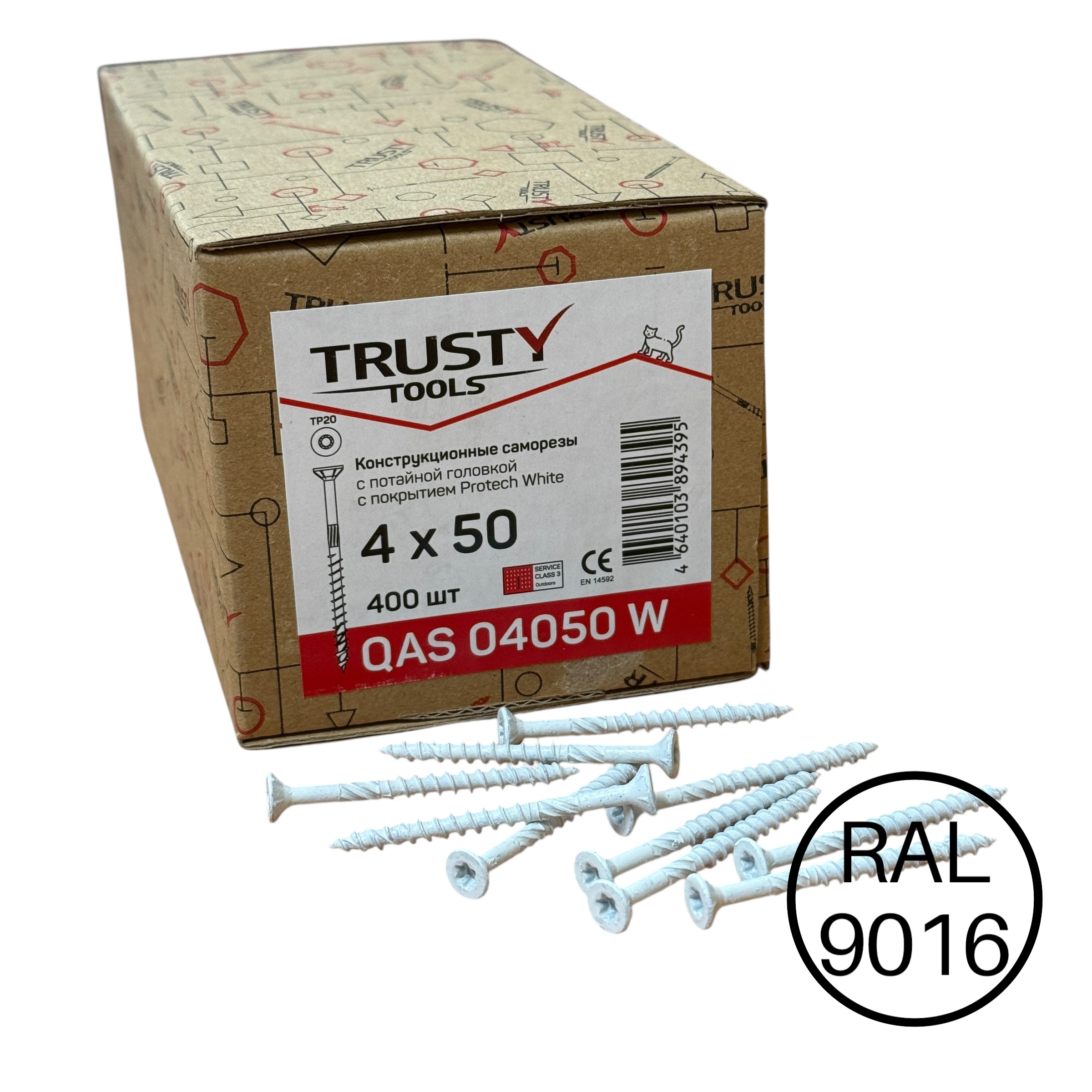 Фасадные саморезы QAS 4х50 белые (400 шт)