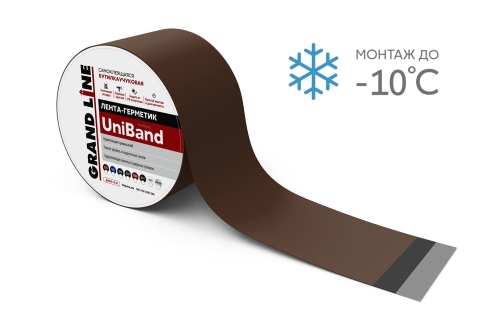Лента герметизирующая Grand Line UniBand самоклеящаяся 10мх10см RAL 8017 коричневая