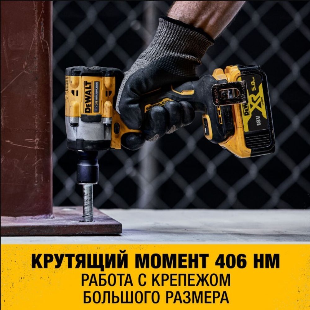Аккумуляторный гайковёрт DeWalt DCF921N-XJ