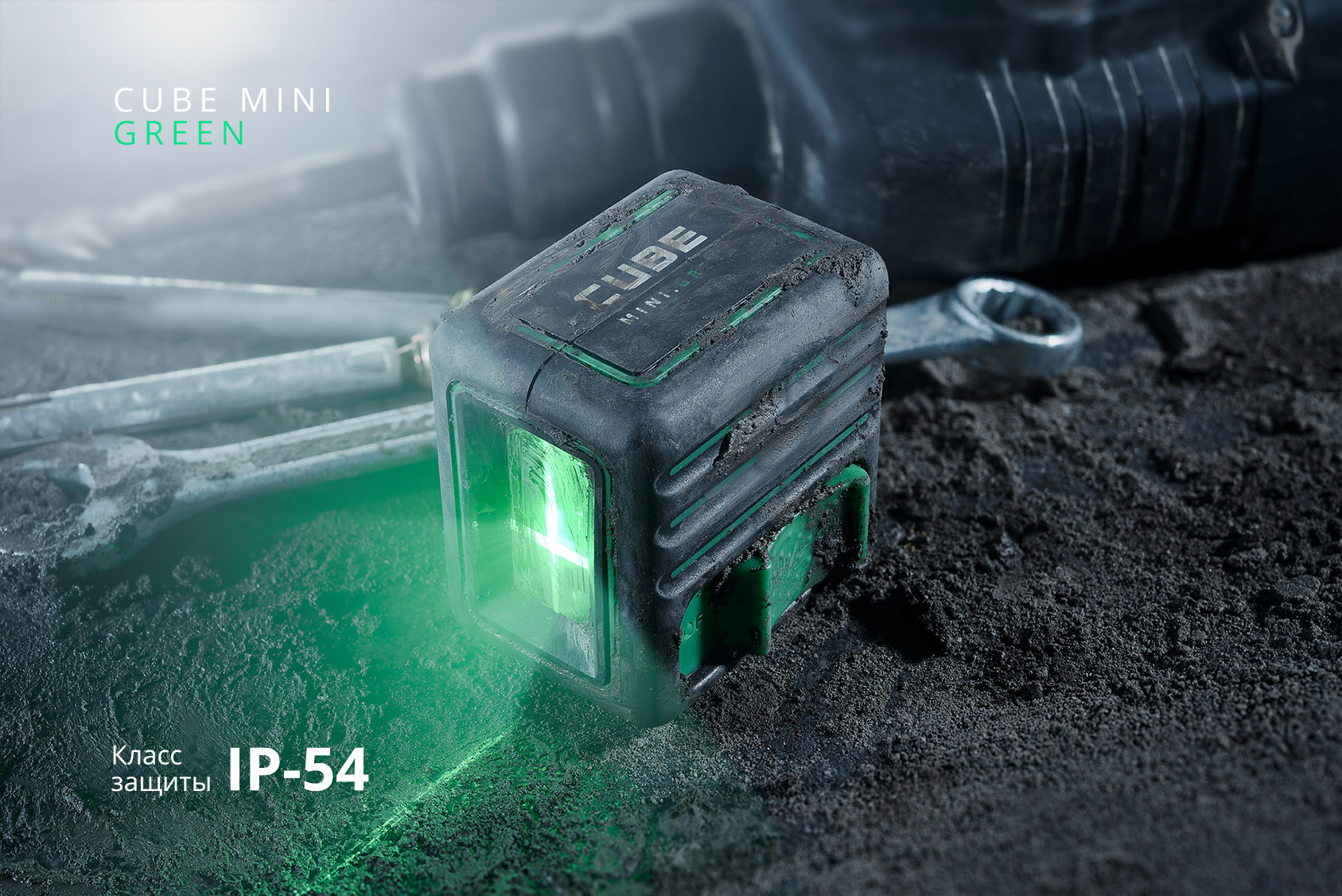Лазерный уровень ADA CUBE MINI GREEN BASIC EDITION
