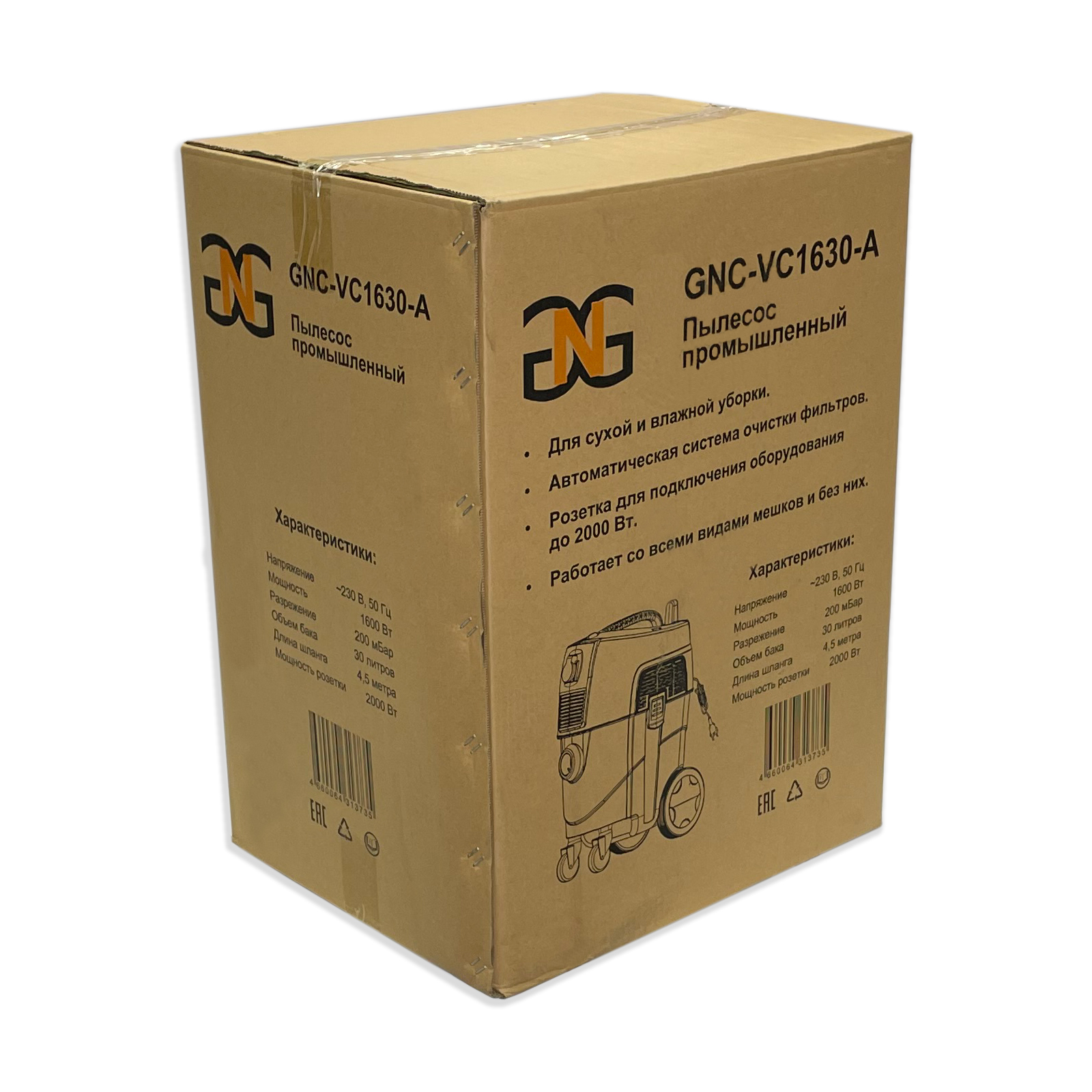 Строительный пылесос GNC-VC1630-A 30 л