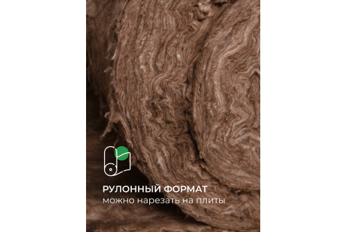 Утеплитель Кnauf для перекрытий TR040 100х1220х7380 (9м2, 0,9м3)