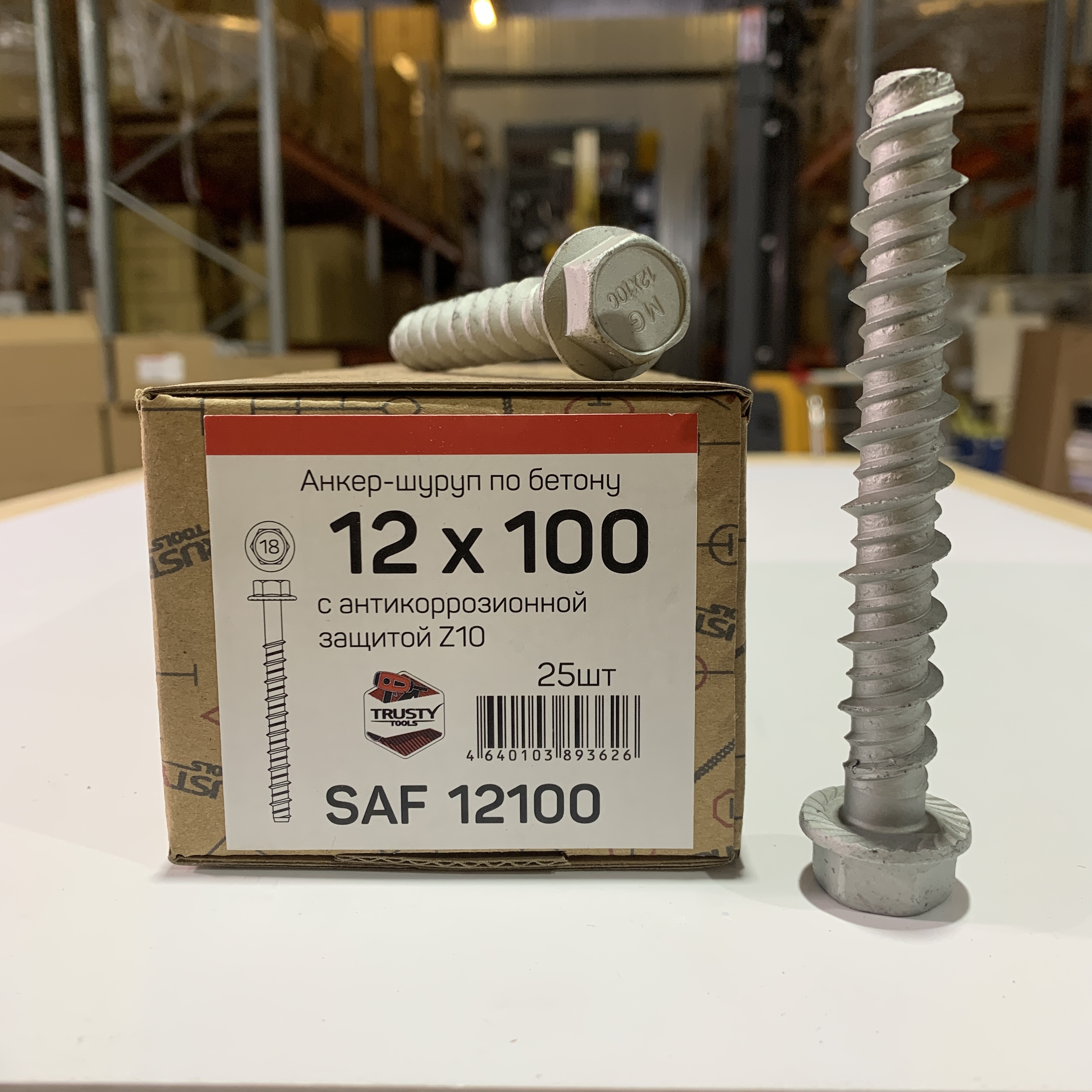 Анкер-шуруп SAF 12х100 по бетону (25 шт)