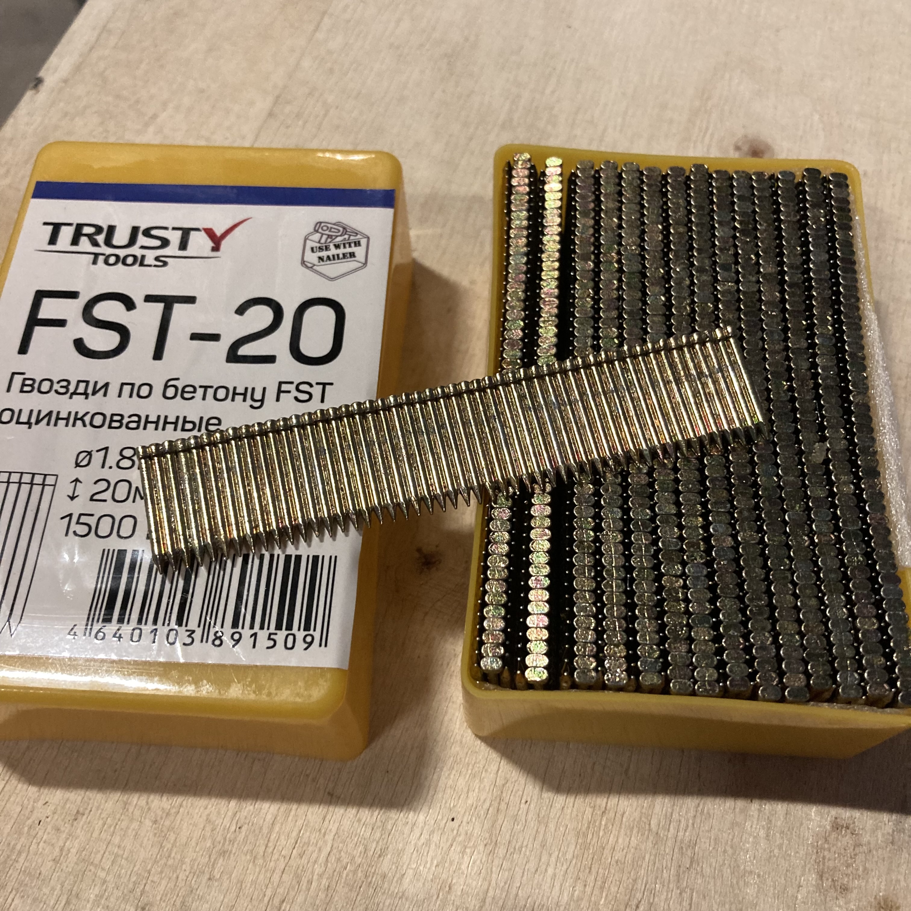 Гвоздь по бетону FST 20 мм (1500 шт)