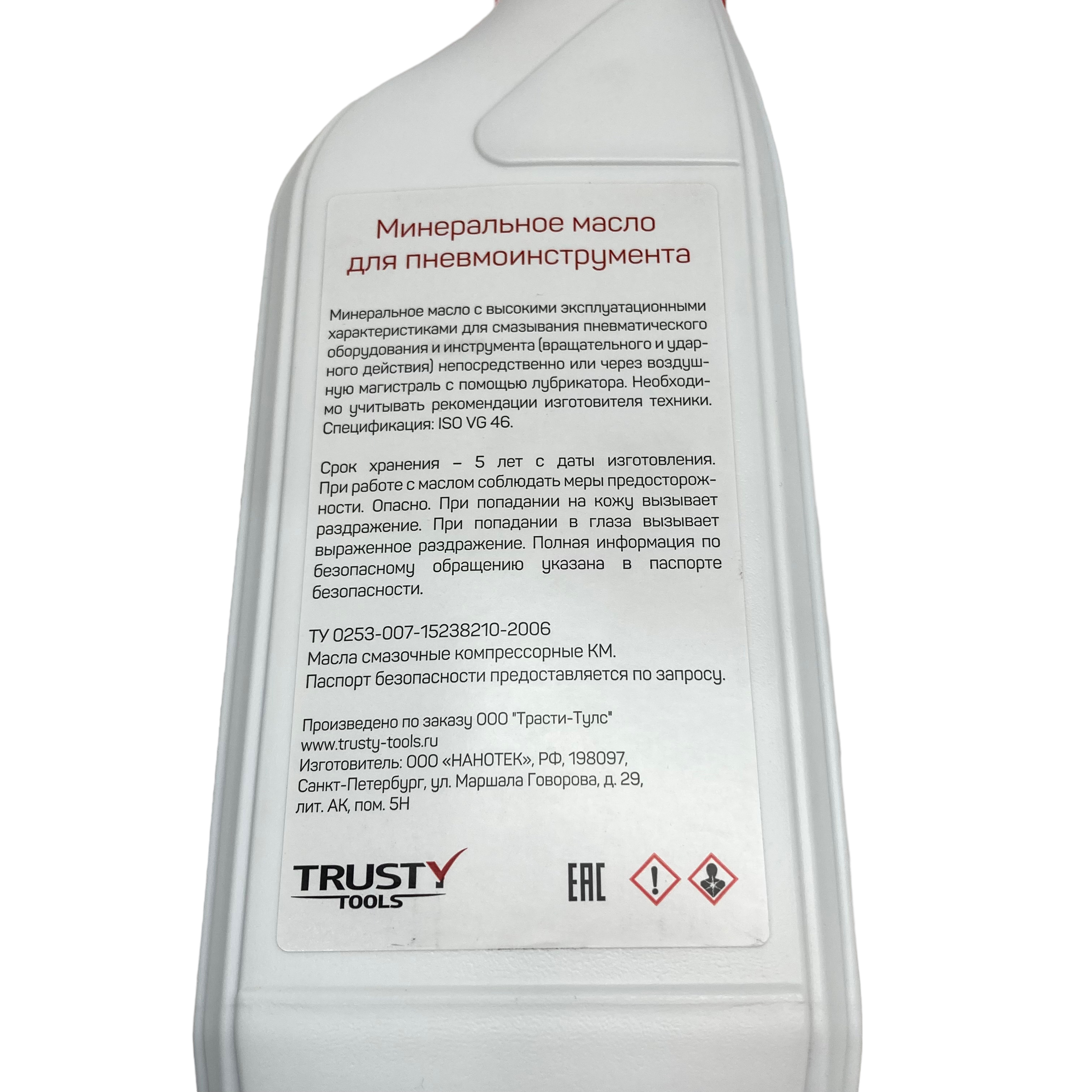 Масло для пневмоинструмента Trusty 1 л