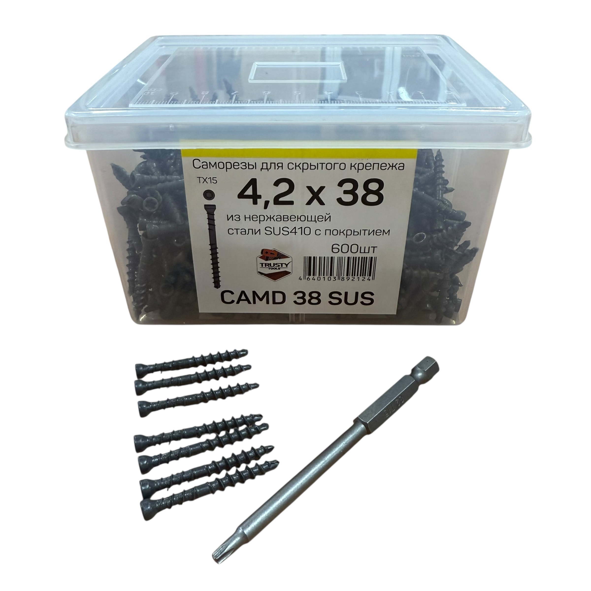 Саморезы для скрытого крепежа CAMD 4.2х38 из нержавеющей стали (600 шт)