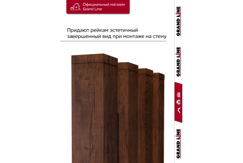 Комплект заглушек для КР Ш30/В30 CherryWood AL0,4 28шт