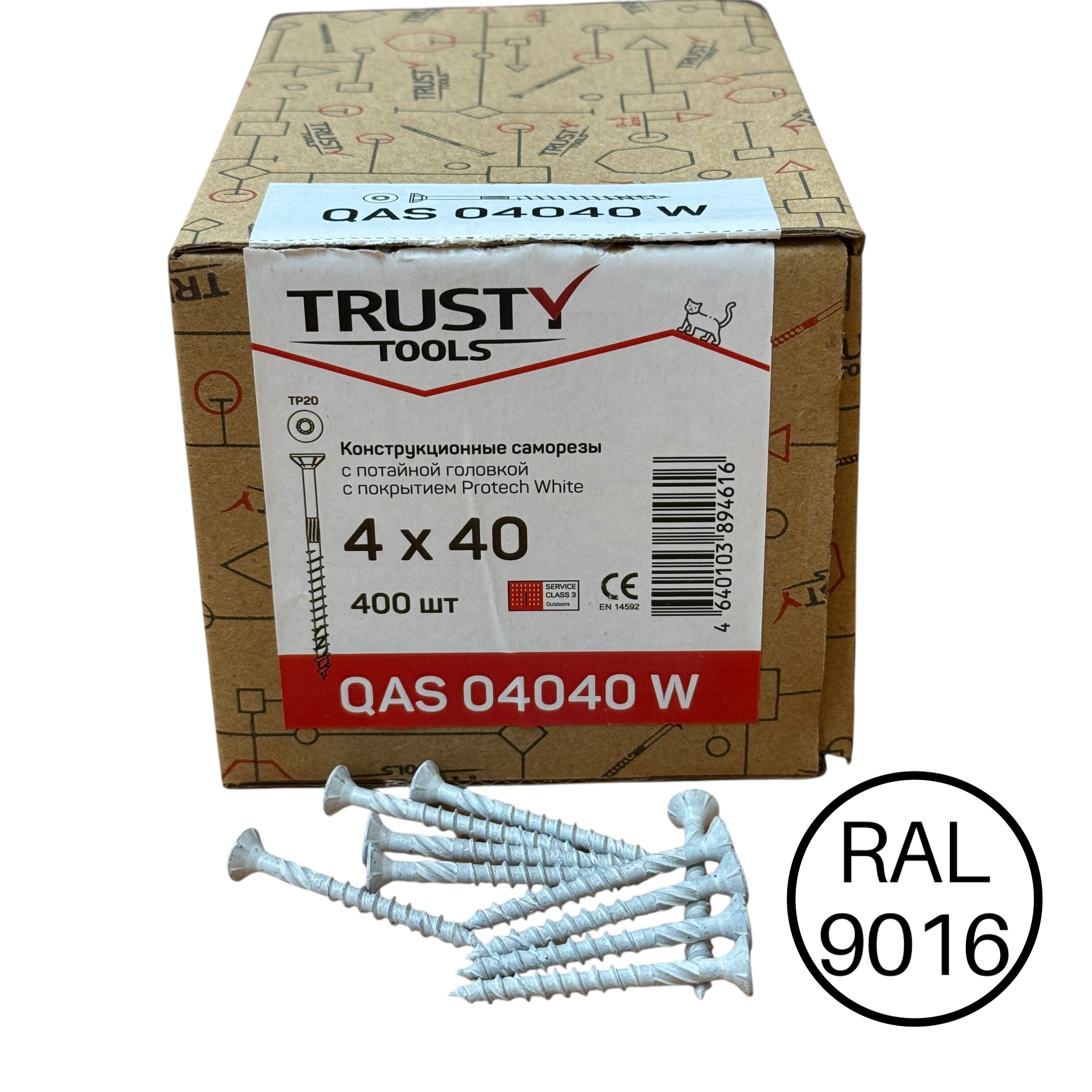 Фасадные саморезы QAS 4х40 белые (400 шт)