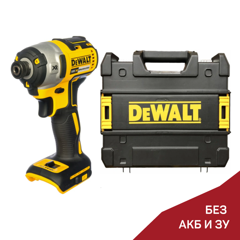 Аккумуляторный ударный шуруповерт DeWalt DCF887NT-XJ