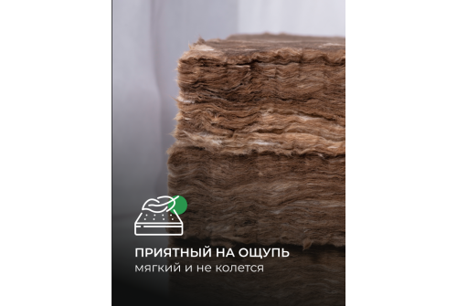 Утеплитель Кnauf для кровли TR037 50х1220х6148 (15м2, 0,75м3)
