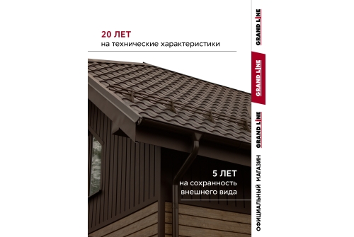 Снегозадержатель трубчатый Grand Line RR 32 1,5м ШК