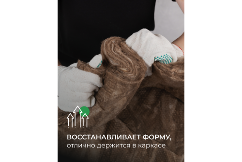 Утеплитель Кnauf для кровли TR037 50х1220х6148 (15м2, 0,75м3)