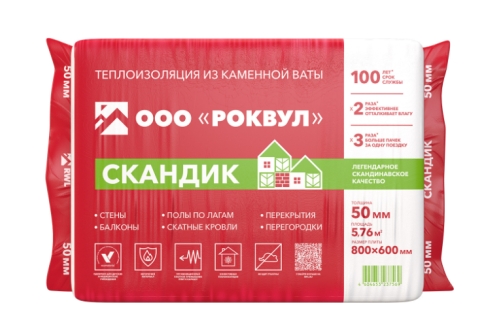 ROCKWOOL