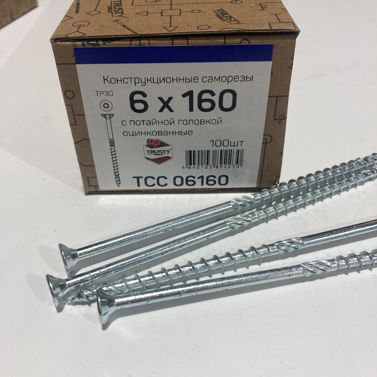 Конструкционные саморезы TCC 6х160 потайные (100 шт)