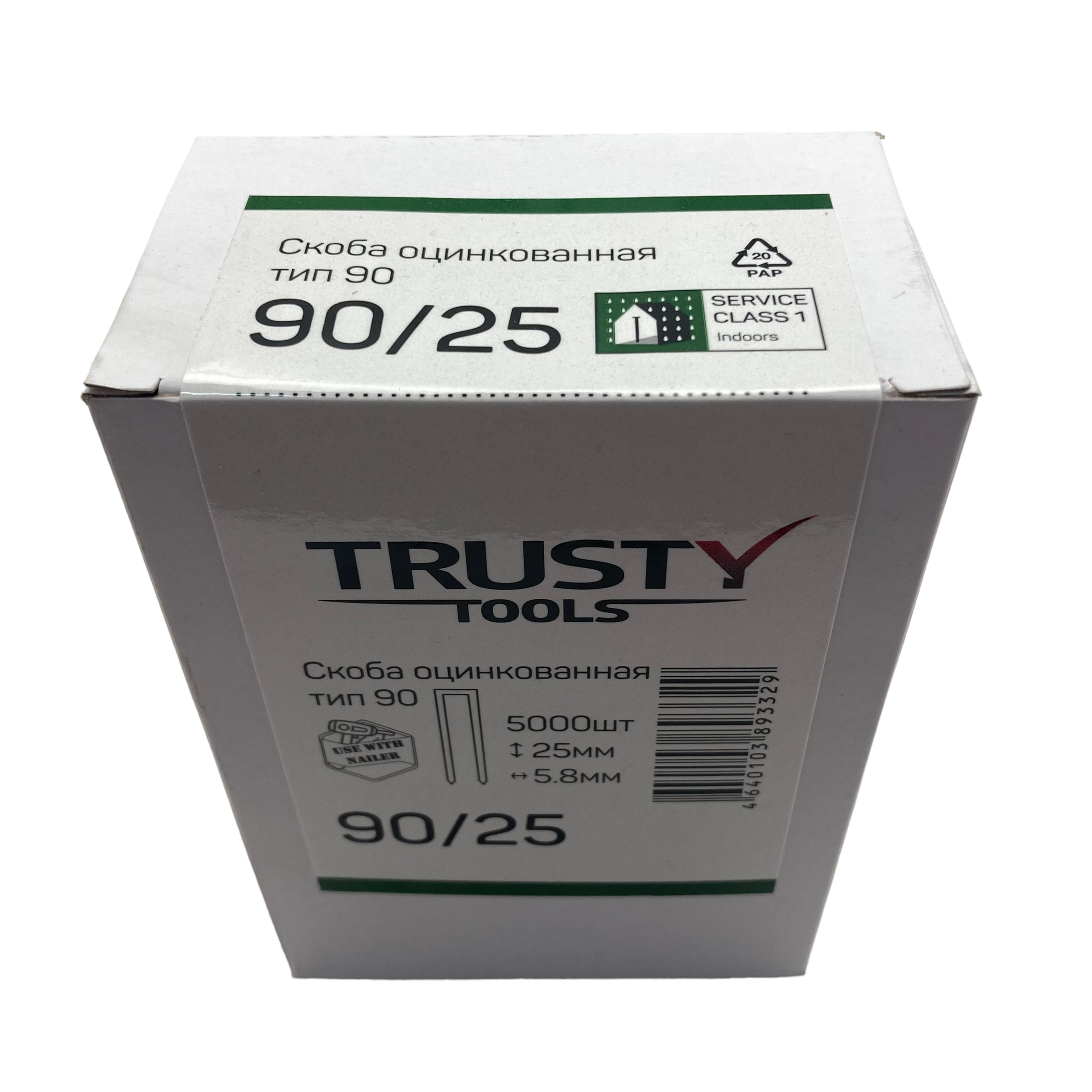 Скоба узкая 90 тип 25 мм Trusty (5000 шт)