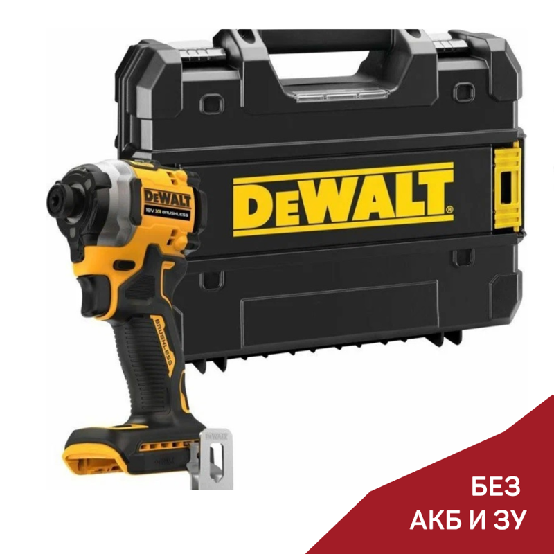 Аккумуляторный ударный шуруповерт DeWALT Atomic DCF850NT-XJ