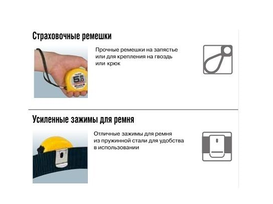 Рулетка TAJIMA HI LOCK 5 м x 19 мм